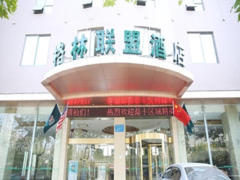Greentree Alliance Jiangxi Nanchang Honggutan Middle Fenghuang Avenue Hotel Dış mekan fotoğraf