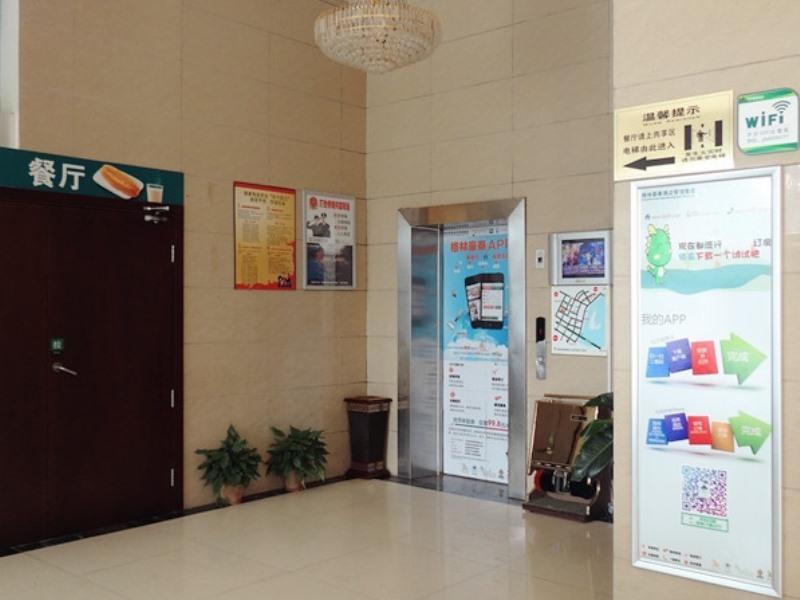 Greentree Alliance Jiangxi Nanchang Honggutan Middle Fenghuang Avenue Hotel Dış mekan fotoğraf
