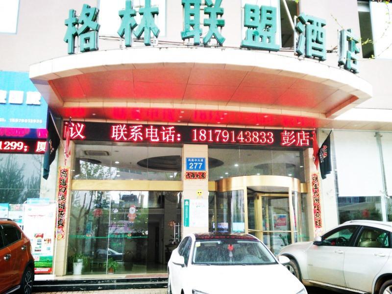 Greentree Alliance Jiangxi Nanchang Honggutan Middle Fenghuang Avenue Hotel Dış mekan fotoğraf